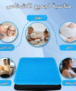 وسادة ومقعد سيلكون
